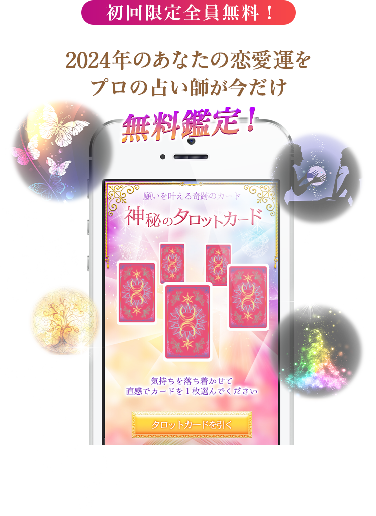 ※周りに人がいないか確認してから、お試し下さい。